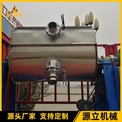 侧翻真石漆搅拌机卧式真石漆搅拌机不锈钢外墙腻子搅拌设备