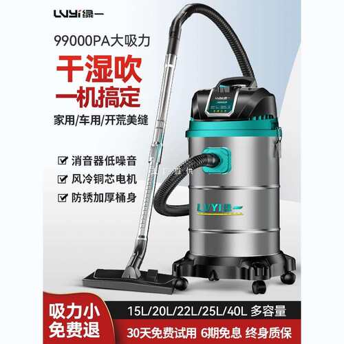 绿一吸尘器大吸力家用洗车装修开荒大功率粉尘商用工业吸尘机F