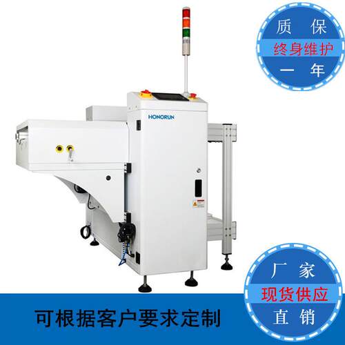 smt周边设备全自动NG收板机NG/OK下板机pcb自动化设备厂家