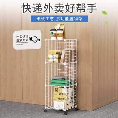 门口外卖置物架写字楼办公收纳柜快递包裹存放架家用公司楼道摆放