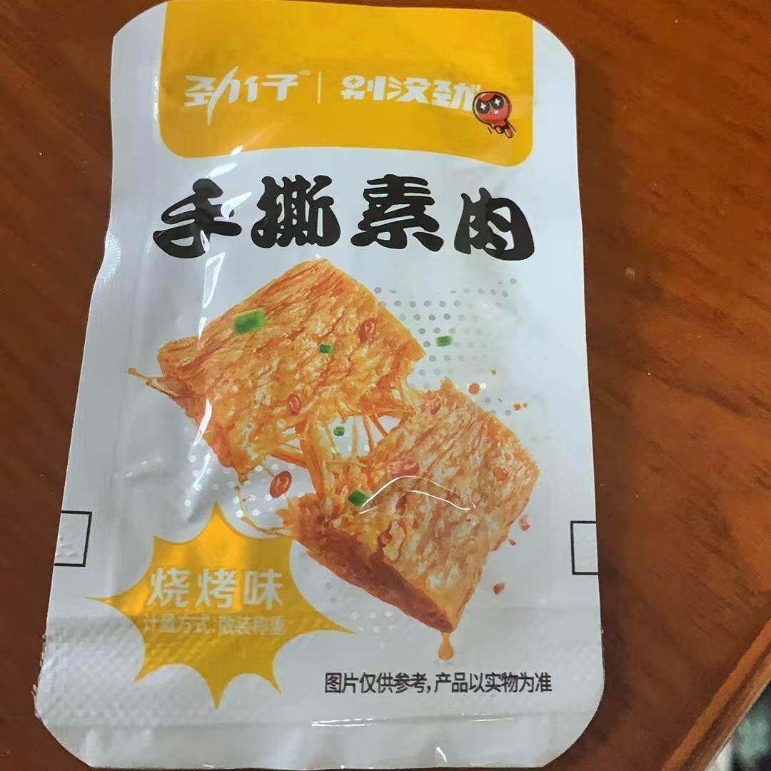 【促销】劲仔手撕素肉素牛排香辣条豆干休闲小吃网红零食湖南特产