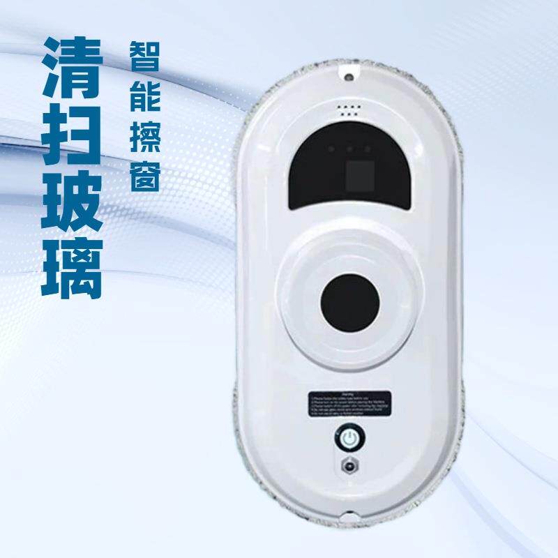 智能擦玻璃机器人Cleanrobot全自动电动遥控清洁窗户机工厂