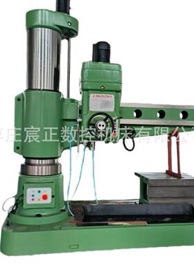 实体厂家供Z3063液压钻床钻孔攻丝锁紧自动升降打孔机电动摇臂钻
