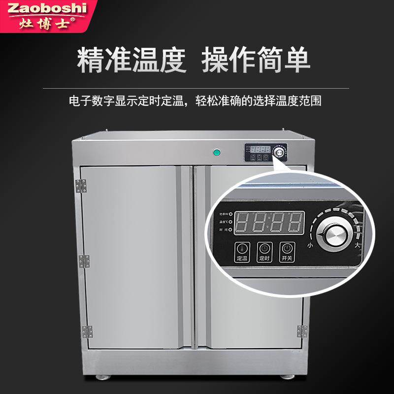 酒温店饭菜保柜干湿两用保温配收纳箱不锈钢食品保定温送VWD车可