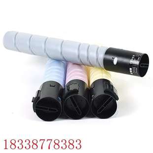 C256碳粉 欣泰適用 C226墨粉盒 C266 美能達(dá)TN223彩色粉盒 C7222