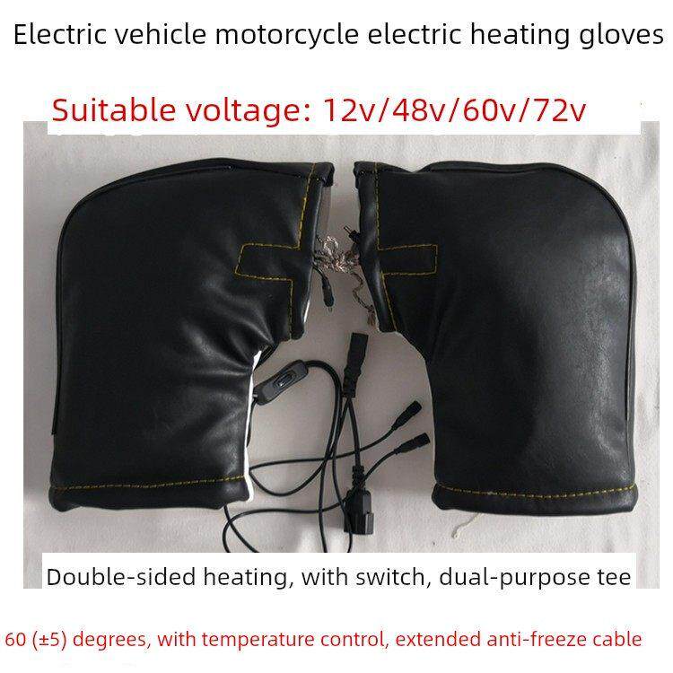 冬季充电电动车摩托车电热手套车把套电热车把套加热和防寒48V