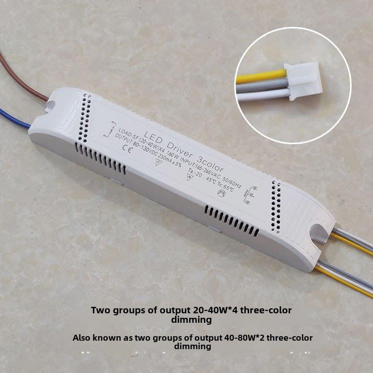 LED吸顶灯驱动三色分段变光控制器恒流智能双色温调光电源整流器