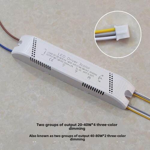 Led吸顶灯驱动器三色分段调光控制器恒流智能双色温调光电源整流