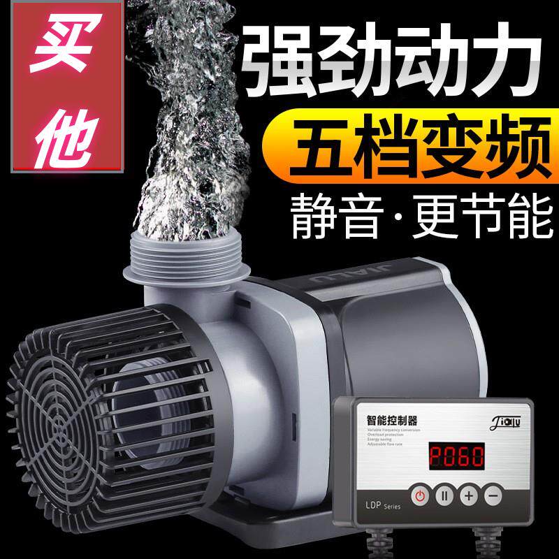 鱼缸变底滤频抽水泵水族箱水陆两用潜水泵循环抽水超静音水泵佳璐