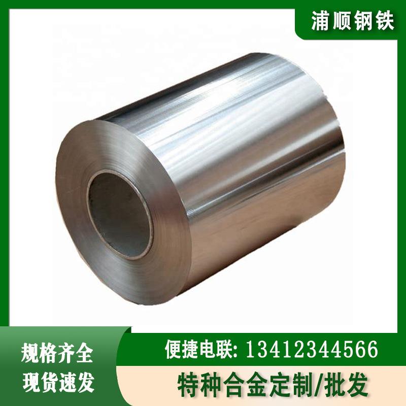 现货导磁率高1J50镍合金带镍铁磁性合金卷带1j50带材