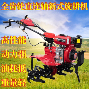 微耕機(jī)小型多功能直連軸旋耕機(jī)水田旱地兩用翻土機(jī)果園大棚鋤草機(jī)
