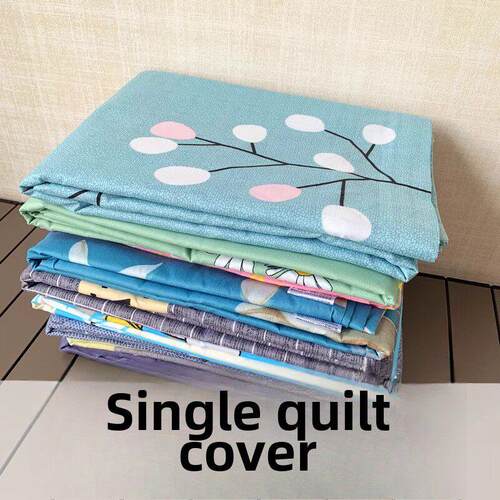 被套单件150x200学生宿舍单人被罩200x230cm双人被单彷棉四季通用