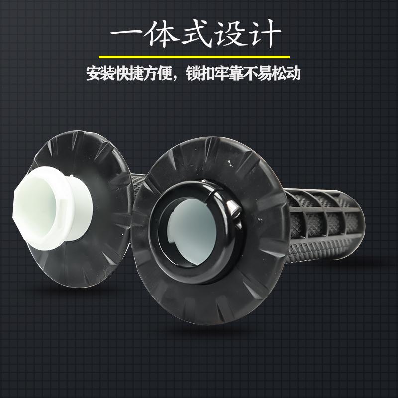 越野摩托车通用改装一体式手把胶恒舰/z300/克维思/KTM等油门转把