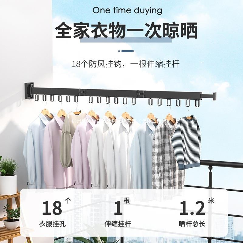 客厅挂架折叠旋转长挂钩伸缩晾衣架壁挂墙上免打孔墙面转角挂衣服