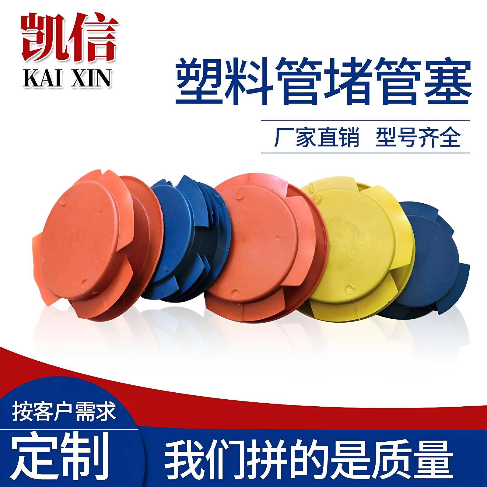 钢管塑料管帽封头内塞阻流塞内螺纹保护帽电力管管堵管口封堵盖塞