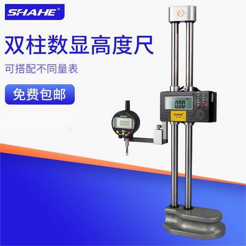 SHAHE三和双柱带表度尺0-600mm测量仪度规计数显度尺支架