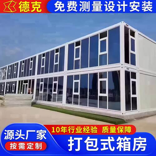 江苏彩钢板房雅致房活动房K式房轻钢组合房彩钢瓦活动板房