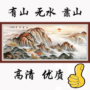 装饰画背景墙壁画墙画五岳独尊有山无水靠山泰山日出自粘墙纸自贴