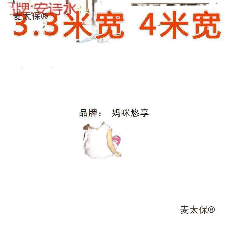 商用通屋铺全大麦太保垒面积满铺地毯麦房间客厅太保室毛坯房全铺