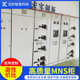 厂家直供成套抽出式 开关柜工业防护MNS柜低压电力电能配电动力柜
