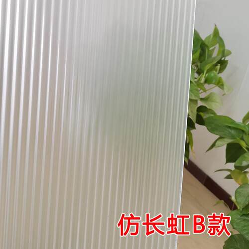 磨砂玻璃专用贴纸玻璃贴膜墙壁窗户贴纸厕所隐私遮光家用加厚不阳