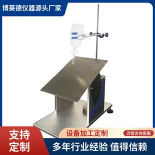 吸收速度测试仪 纸尿裤 防侧漏性能测定仪 渗水渗漏性能试验仪