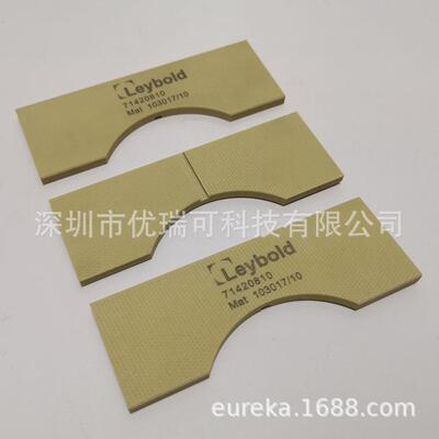 Leybold莱宝SV40B旋片SV45FP叶片真空泵刮片滑片71420810维修配件