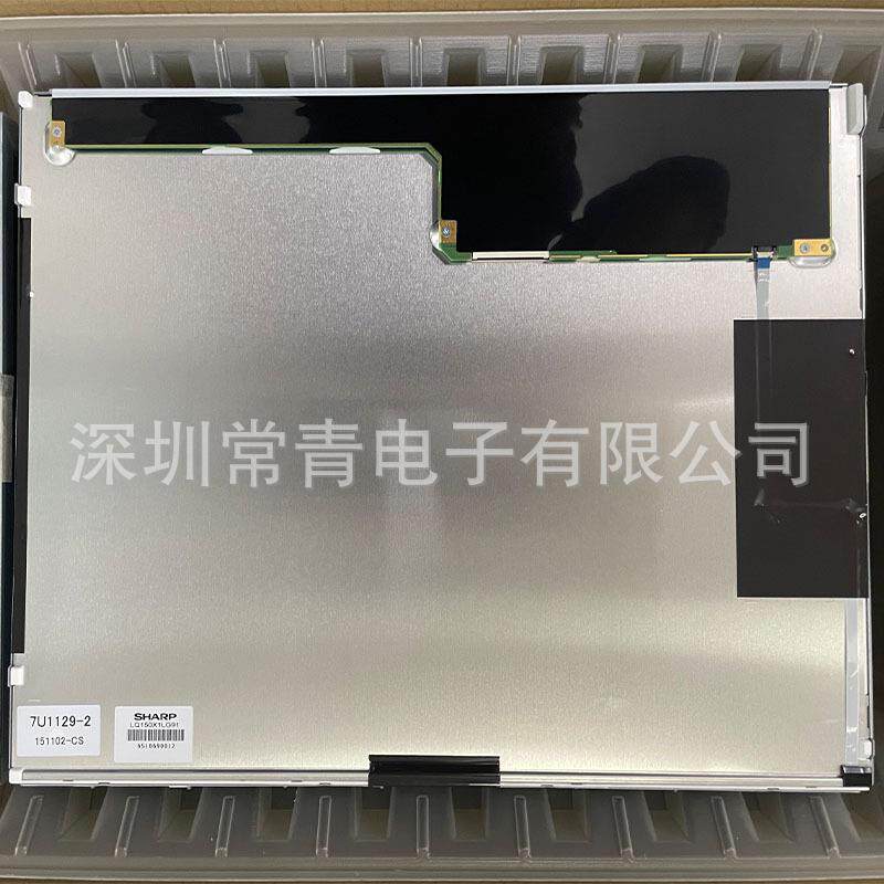 液晶显示器LQ150X1LG91夏普15英寸分辨率1024*768测试通过后发出
