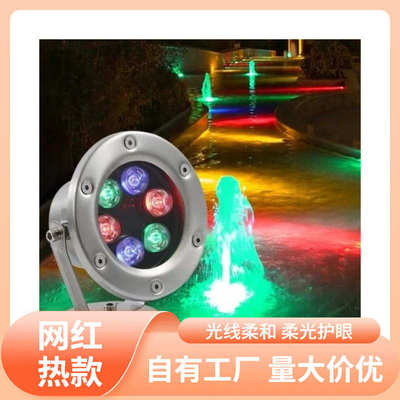 s%led水下灯水底灯水池灯鱼池灯水景灯防水庭院灯不锈钢七彩景观