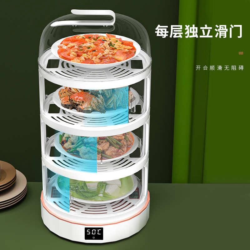 饭菜保温菜罩特大号加热恒温饭菜防尘罩饭桌罩餐桌罩剩菜收纳