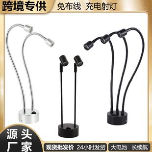 珠宝展示柜台灯充电射灯免布线首饰射灯饰品展示桌面摆摊射灯电池