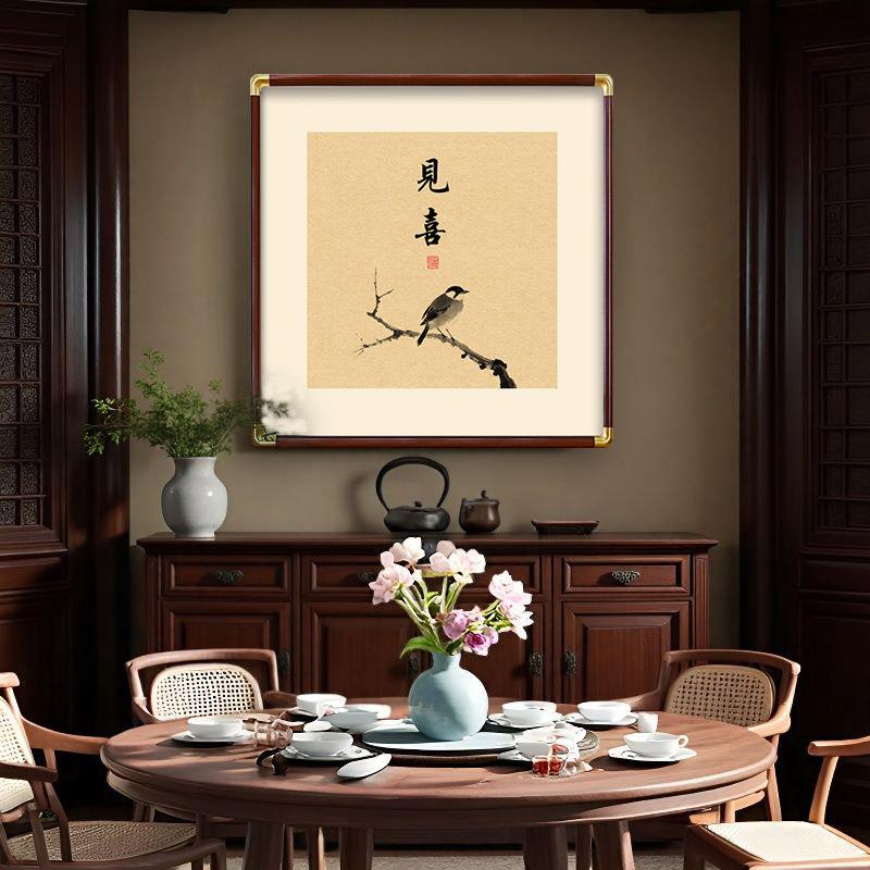 喜鹊新中式挂画禅意正方形字画客厅沙发墙壁画茶室书房餐厅装饰画