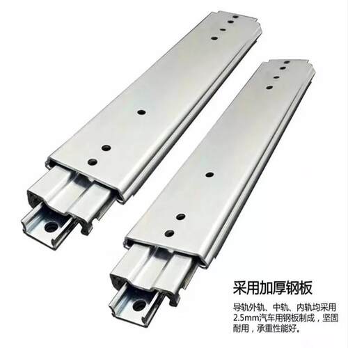 76宽2米长重型滑轨导轨工具柜承重轨道器械铁柜展柜重型工业滑轨