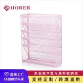 壁挂式 多功能文件架墙上金属多层文件夹收纳盒办公用品书架杂志架