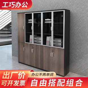 简现G102代办柜公室文木件柜质约资料档案柜办公储物带锁落地文件