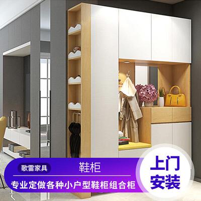 鞋柜现代简约门厅柜大容量客厅北欧入户衣帽柜定