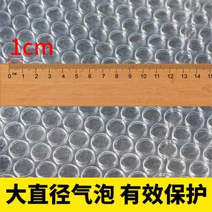 50公分全新料加厚打包气泡膜泡泡纸气垫膜防压充气气泡膜爆破力