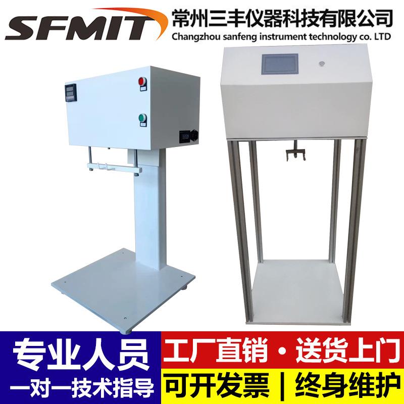 提袋疲劳试验机塑料袋测试仪手提袋使用寿命检测仪送货上门/新品图片