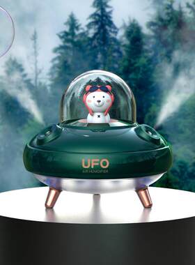 UFO桌面加湿器家用办公USB充电双喷口加湿可爱萌宠小夜灯加湿器