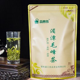 贵州绿茶高山云雾茶2023新茶湄潭毛尖炒青茶清香毛峰茶叶250g袋装