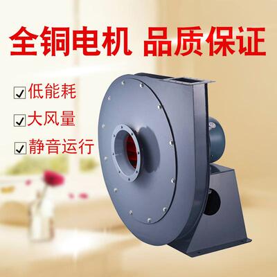 九洲XQ系列高压离心风机物料输送吸尘配套机械专用风机排抽风机