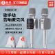 权盟 R2权盟双人炫声麦音响话筒All内置自带声卡全民唱K歌蓝牙连