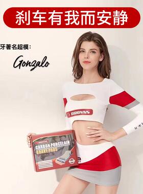 适用JAC L6 MAX L5 M5 M4 M3 E3 iEVA50 T8 V7 S7 Brake pads