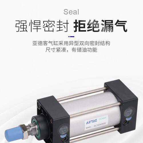 亚德客标准大推力气缸SC系列SC32X40X50X63X80X100X125X160X200-S