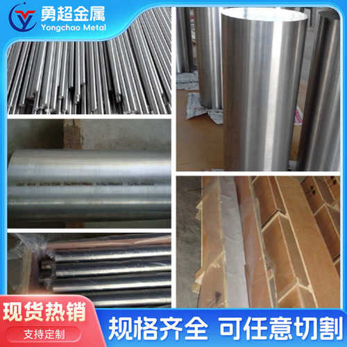 gr5_钛合金gr5钛合金价格gr5批发钛合金 _钛合金gr5标准件