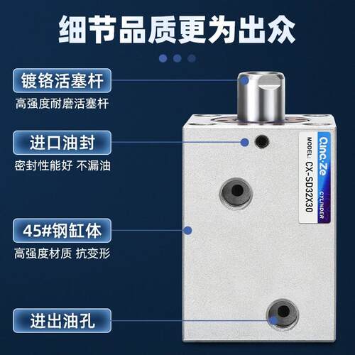 薄型油缸液压缸方形小油缸CX-SD立式-LA卧式内牙外牙模具注塑抽芯