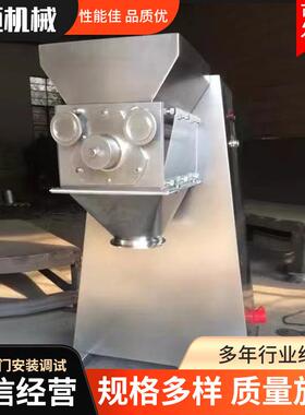 味精鸡精添加料调料制粒机 不锈钢摇摆颗粒机 结块物料打散设备