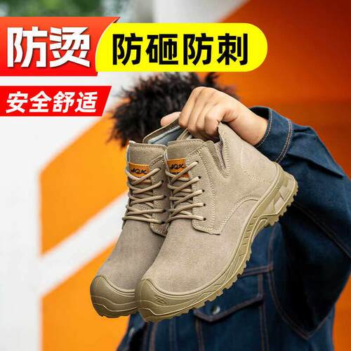 男士劳保鞋电焊工作鞋防砸防刺穿焊工鞋塑钢包头绝缘轻便透气中筒