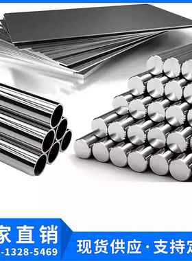 双相不锈钢s32750 s2205 s22053 s25073 管钢带圆棒板材料锻件