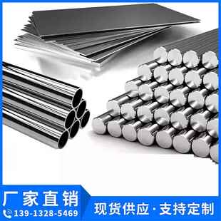 双相不锈钢s32750 s2205 s22053 s25073 管钢带圆棒板材料锻件